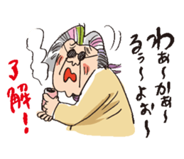 GRANMA TERUKO sticker #2984078