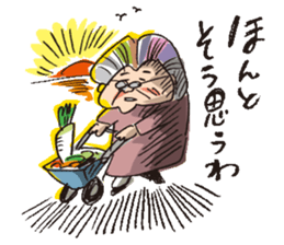 GRANMA TERUKO sticker #2984080