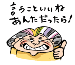 GRANMA TERUKO sticker #2984084