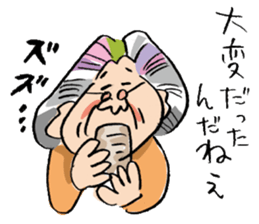 GRANMA TERUKO sticker #2984086