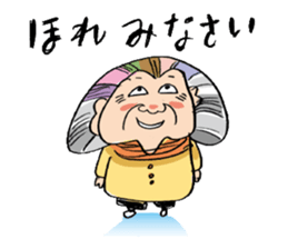 GRANMA TERUKO sticker #2984089
