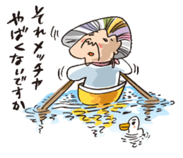 GRANMA TERUKO sticker #2984090