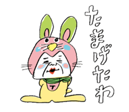 GRANMA TERUKO sticker #2984092