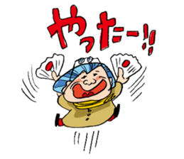 GRANMA TERUKO sticker #2984098