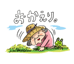 GRANMA TERUKO sticker #2984099