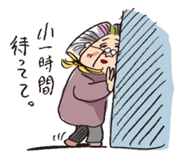 GRANMA TERUKO sticker #2984100