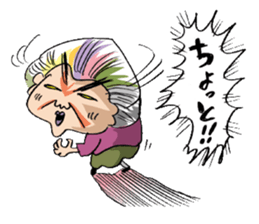 GRANMA TERUKO sticker #2984101