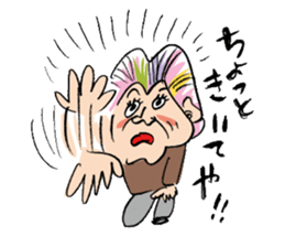 GRANMA TERUKO sticker #2984105