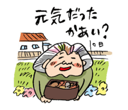 GRANMA TERUKO sticker #2984109