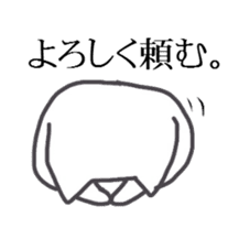 Masshiro Yukimaru sticker #2984166