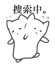 Masshiro Yukimaru sticker #2984175