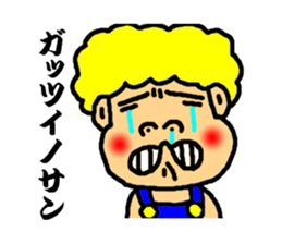 jhonny speak the kagosima dialect sticker #2984319