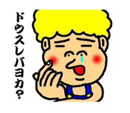 jhonny speak the kagosima dialect sticker #2984322