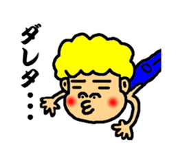 jhonny speak the kagosima dialect sticker #2984324