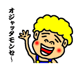 jhonny speak the kagosima dialect sticker #2984325