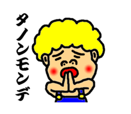 jhonny speak the kagosima dialect sticker #2984327