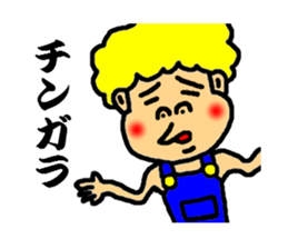 jhonny speak the kagosima dialect sticker #2984328