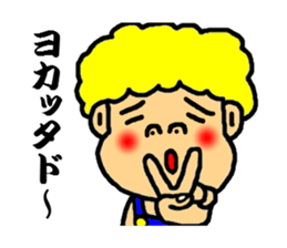 jhonny speak the kagosima dialect sticker #2984332