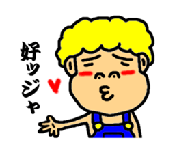 jhonny speak the kagosima dialect sticker #2984333