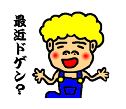 jhonny speak the kagosima dialect sticker #2984334