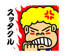 jhonny speak the kagosima dialect sticker #2984335