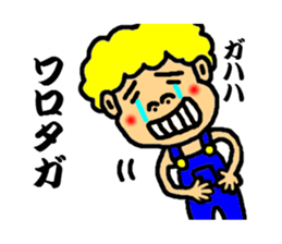 jhonny speak the kagosima dialect sticker #2984336