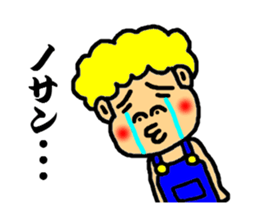 jhonny speak the kagosima dialect sticker #2984341