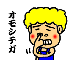 jhonny speak the kagosima dialect sticker #2984342