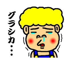 jhonny speak the kagosima dialect sticker #2984343