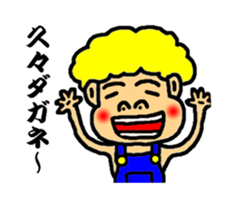 jhonny speak the kagosima dialect sticker #2984344