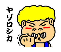 jhonny speak the kagosima dialect sticker #2984345