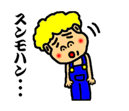 jhonny speak the kagosima dialect sticker #2984346