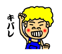 jhonny speak the kagosima dialect sticker #2984347