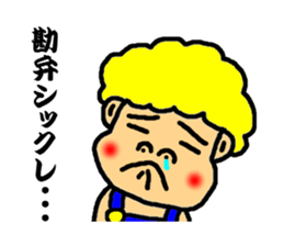 jhonny speak the kagosima dialect sticker #2984348