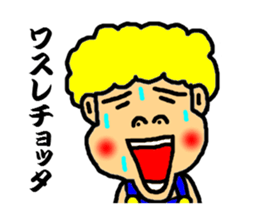 jhonny speak the kagosima dialect sticker #2984349