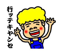 jhonny speak the kagosima dialect sticker #2984351