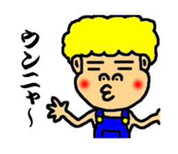 jhonny speak the kagosima dialect sticker #2984352