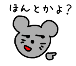 Mr.Mouse sticker #2984361
