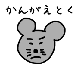 Mr.Mouse sticker #2984373