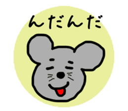 Mr.Mouse sticker #2984392