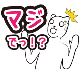 uzapon Sticker sticker #2984556