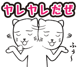 uzapon Sticker sticker #2984561