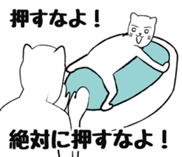 uzapon Sticker sticker #2984562