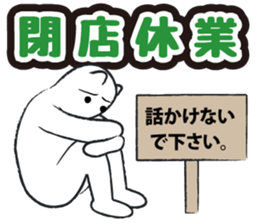 uzapon Sticker sticker #2984564