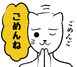 uzapon Sticker sticker #2984570