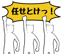 uzapon Sticker sticker #2984574