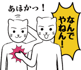 uzapon Sticker sticker #2984575