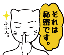 uzapon Sticker sticker #2984582