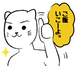 uzapon Sticker sticker #2984583