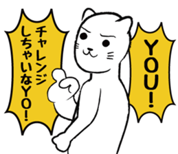 uzapon Sticker sticker #2984588